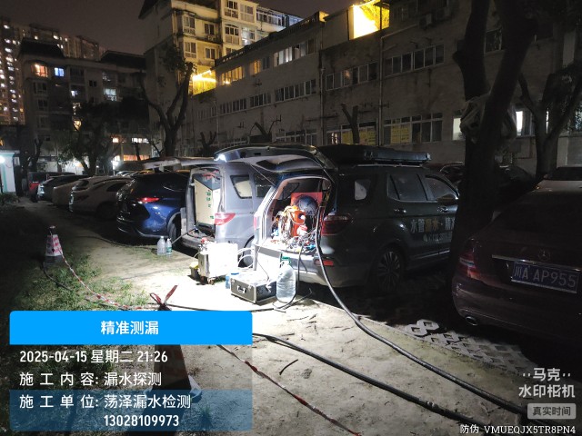 黔江区消防水管漏水检测维修公司电话